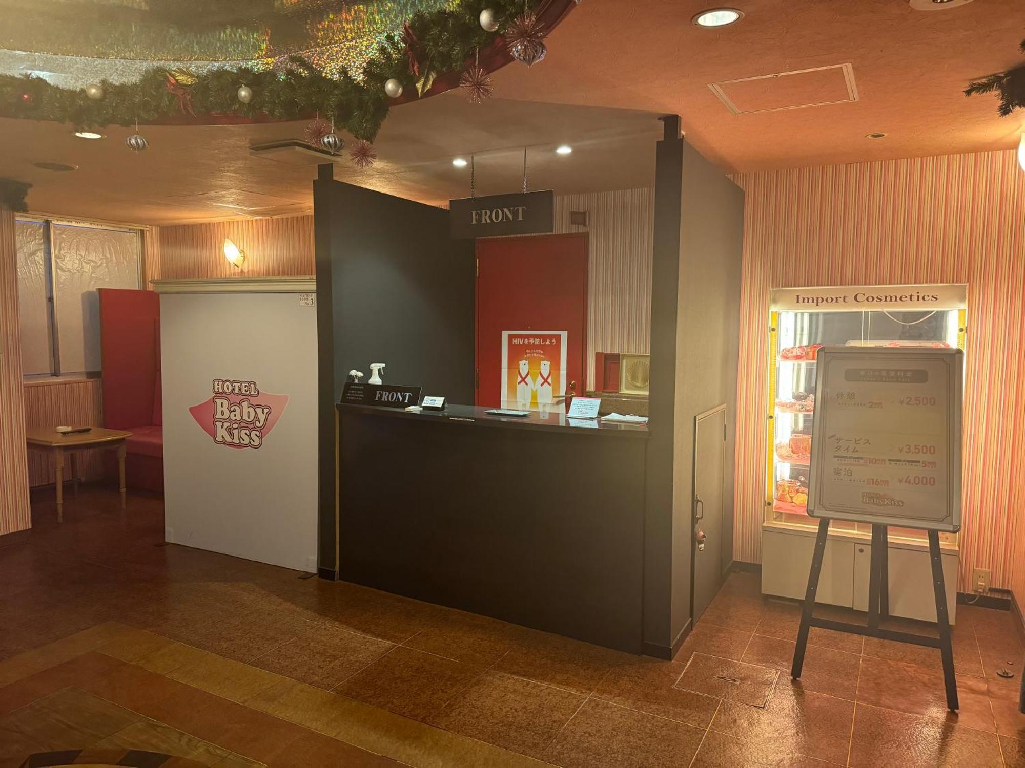 Himeji Baby Kiss (Adults Only) Hotel Luaran gambar